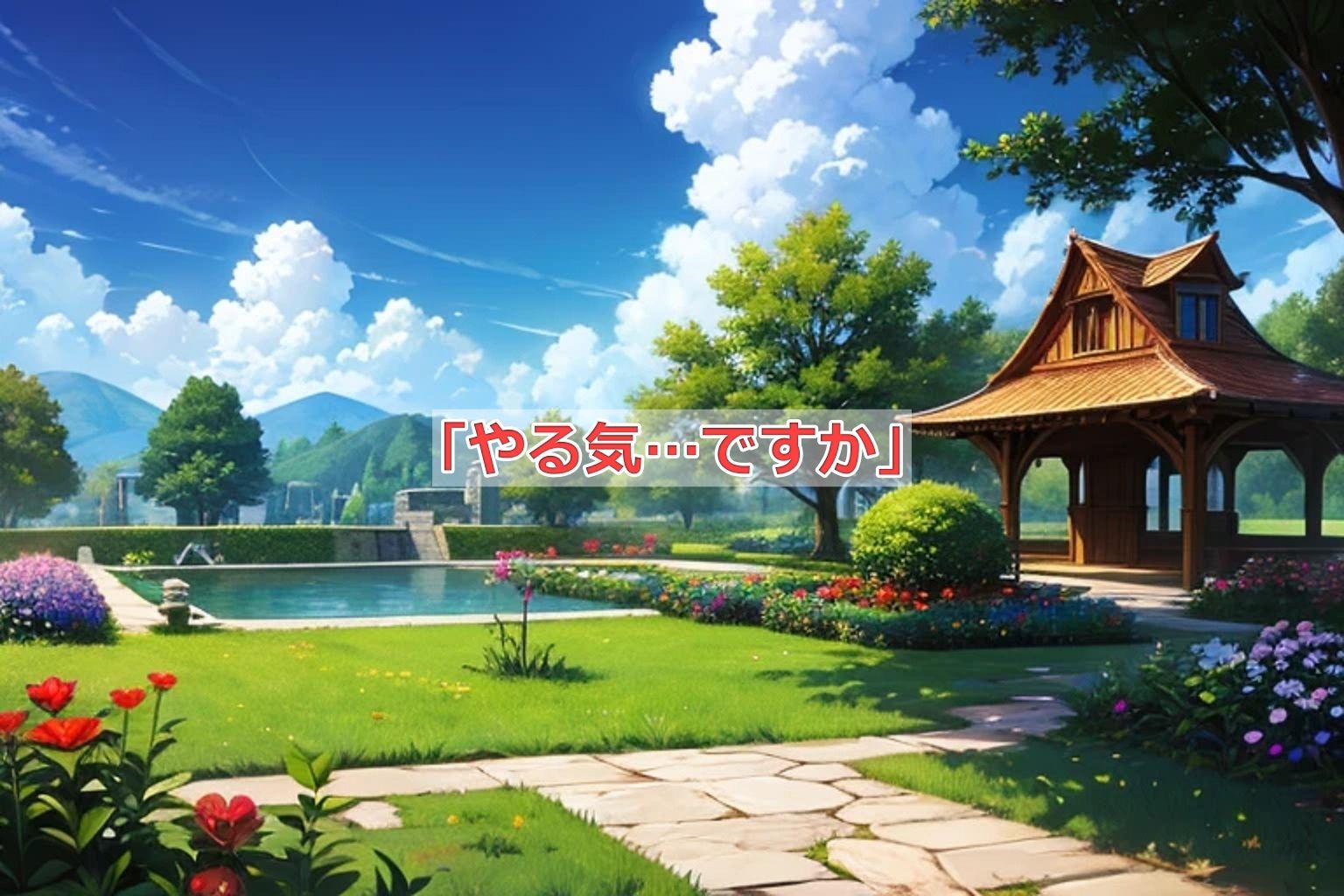 サンプル画像3:ジトメイド（ジト目のメイド）が、俺のことをおっぱいで操ろうとする(くまとねこ屋) [d_566654]