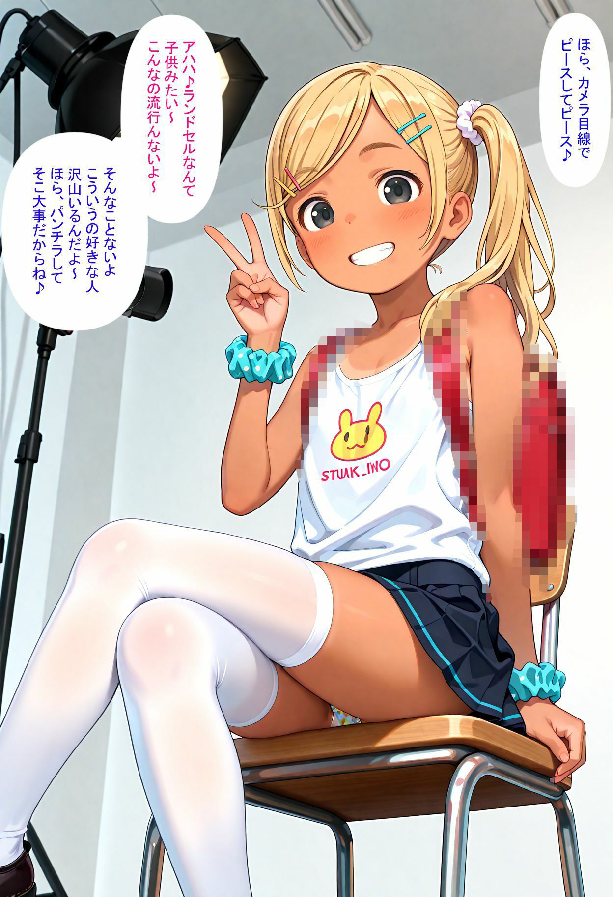 サンプル画像4:ミニスカお便女パーク2–純粋天使の地下ビ撮影(AIRCOLOR) [d_566662]