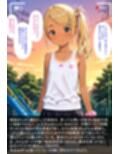 ミニスカお便女パーク2--純粋天使の地下ビ撮影 画像1