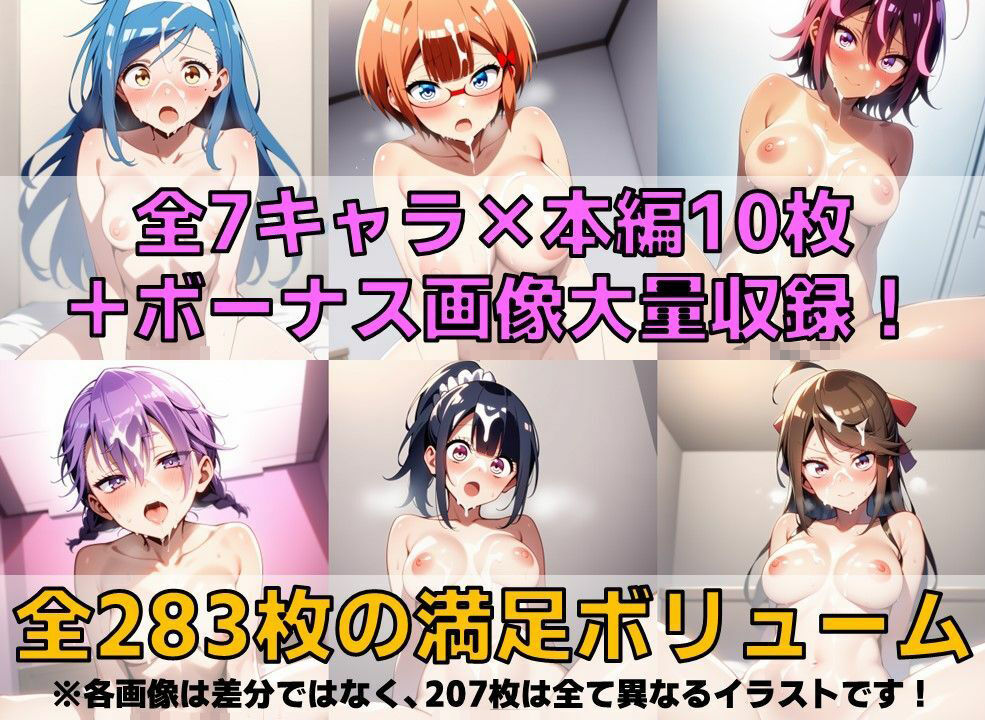 勉強系ヒロイン 白濁セ◯クスV4【陰毛あり版】 画像2