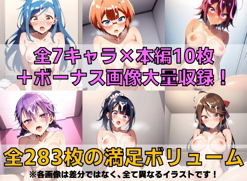 サンプル画像2:勉強系ヒロイン 白濁セ◯クスV4【陰毛あり版】(AI’s slave) [d_566670]