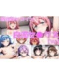 勉強系ヒロイン 白濁セ◯クスV4【陰毛あり版】