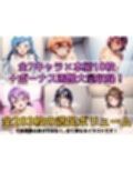 勉強系ヒロイン 白濁セ◯クスV4【陰毛あり版】