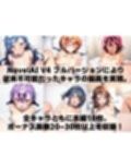 勉強系ヒロイン 白濁セ◯クスV4【陰毛あり版】