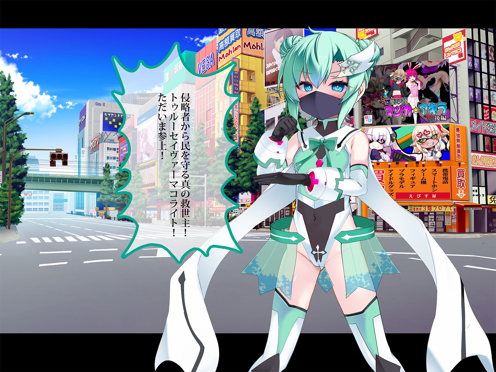 TSマコライト_2