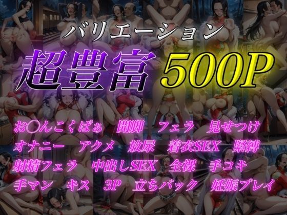 サンプル画像1:堕ちた女海賊  ハン○ック編(AIの日常キリトリ研究所) [d_566675]