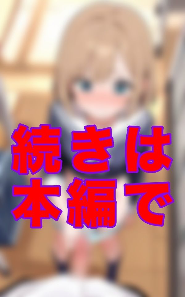 サンプル画像1:変態教師の射精日誌(ファラオ) [d_566703]