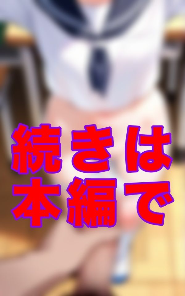 サンプル画像2:変態教師の射精日誌(ファラオ) [d_566703]