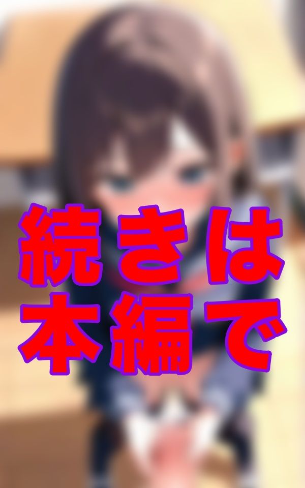 サンプル画像3:変態教師の射精日誌(ファラオ) [d_566703]