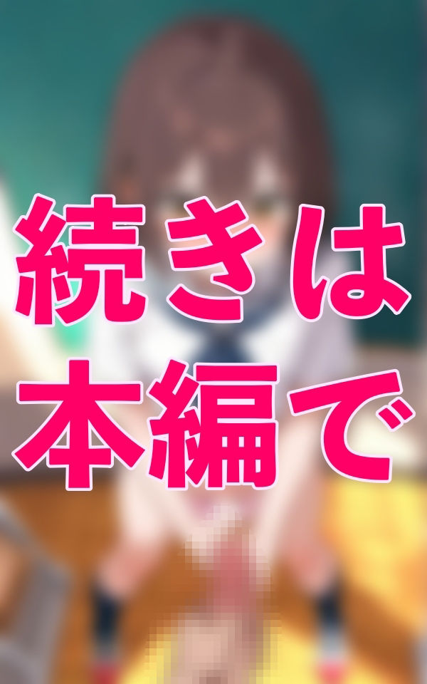 サンプル画像4:変態教師の射精日誌(ファラオ) [d_566703]