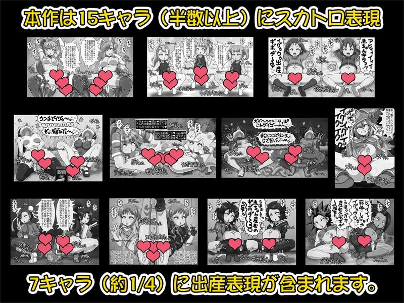 ぷにもりっ!Vol.6 画像5