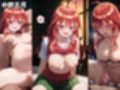 全員妊娠！快楽堕ち【五等分の花嫁】 画像5