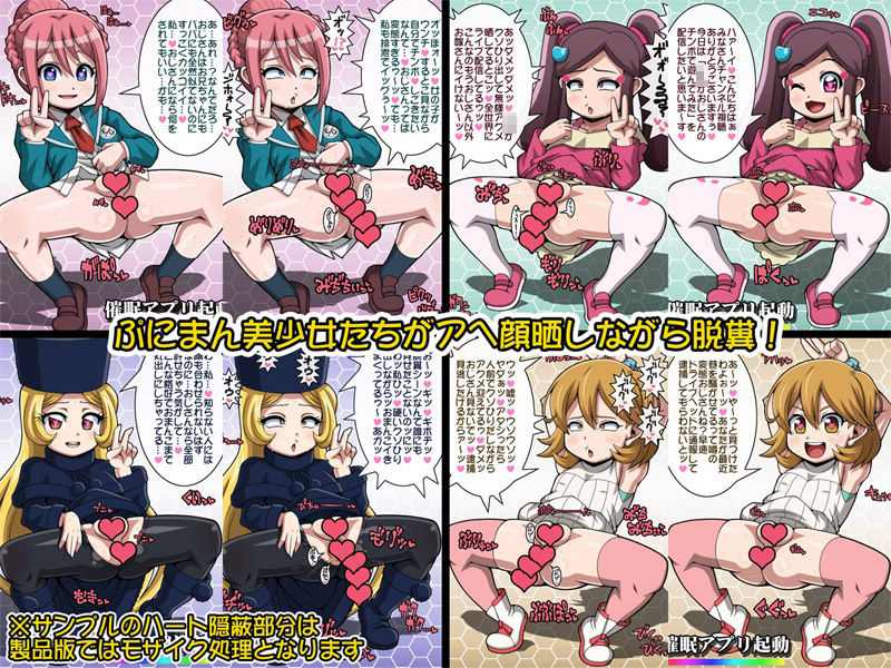 サンプル画像1:ぷにもりっ！Vol.5(T-ZONE) [d_566712]