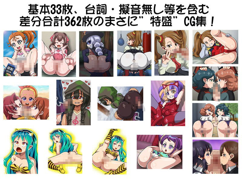 サンプル画像2:ぷにもりっ！Vol.5(T-ZONE) [d_566712]