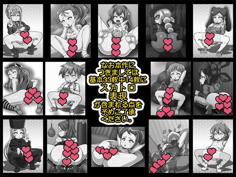 サンプル画像4:ぷにもりっ！Vol.5(T-ZONE) [d_566712]