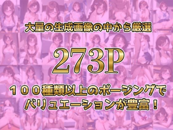 サンプル画像1:真希◯マリがキモおじに完全敗北【日常編】(あーともーめんと。) [d_566773]