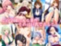 巨乳学園のエッチな日常 ♪
