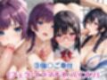 戦場ヶ●ひたぎ＆羽●翼が敗北！ハード調教の全記録