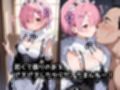 断れず、デブおやじの性欲のはけ口にされてしまったラ〇ちゃんでした