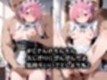 断れず、デブおやじの性欲のはけ口にされてしまったラ〇ちゃんでした