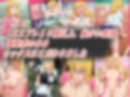 麗●超コスプレ調○凌○汁大量中出し孕まセックス