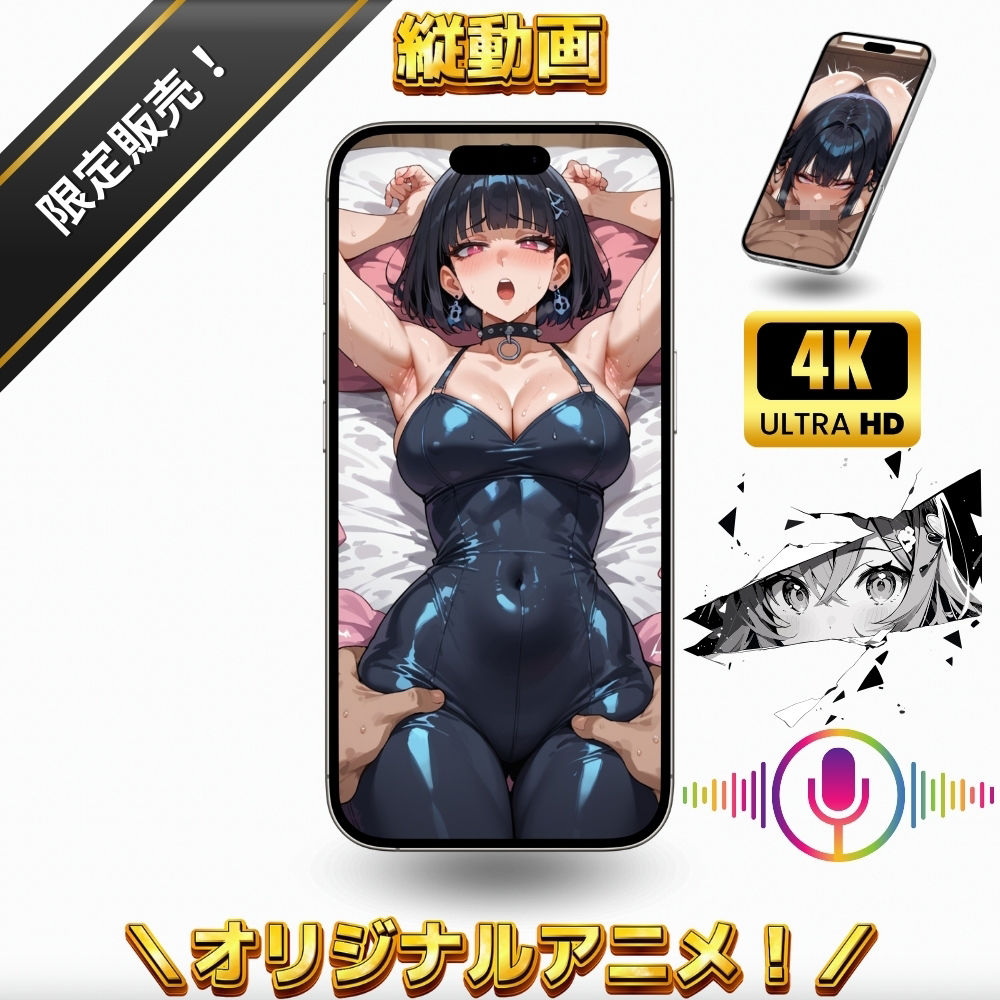 ラブホでゴスギャルNTR・全身を震わせながら何度もイカせ続けた後に大量中出し・絶頂潮吹きSEX【変態エロアニメ】 画像8