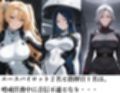 機械姦 〜捕らわれたエースパイロットたちの末路〜