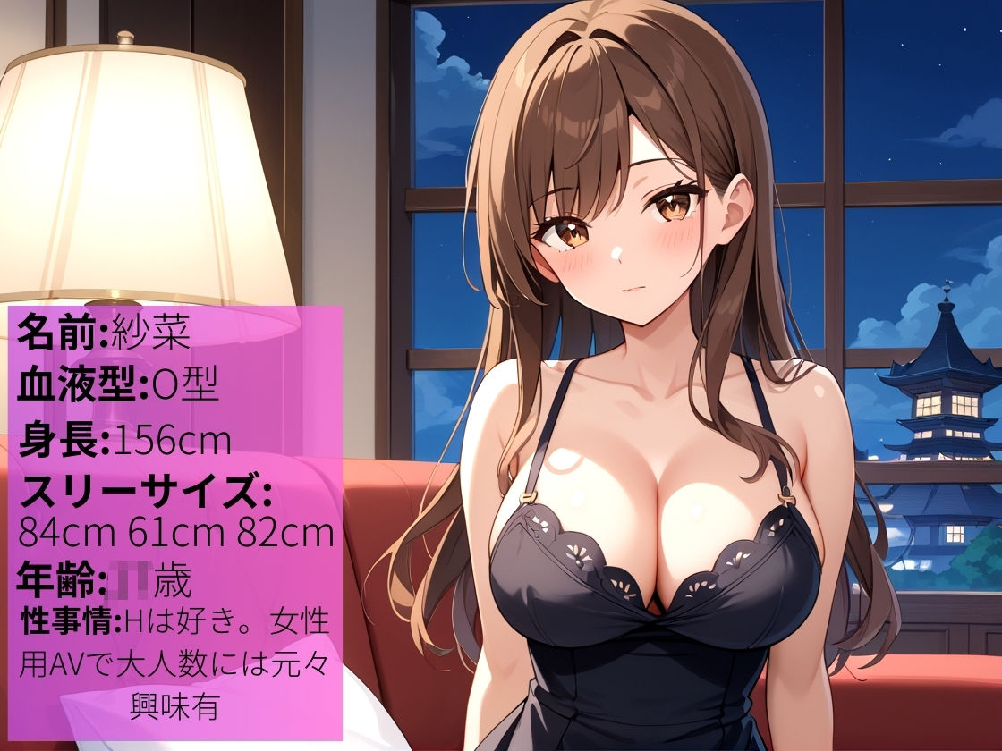 サンプル画像1:快楽に溺れ性奴●と化した娘〜乱交＆アナル開発＆ディルド調教されちゃう女子校生〜【集団】【輪●】【500枚】【2穴同時】【3穴同時】(マッテテコイサンマン) [d_566879]