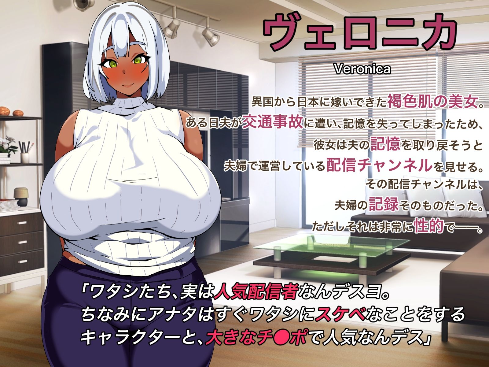 サンプル画像1:僕と妻との配信性活(コンスタンツェ伯爵) [d_566881]