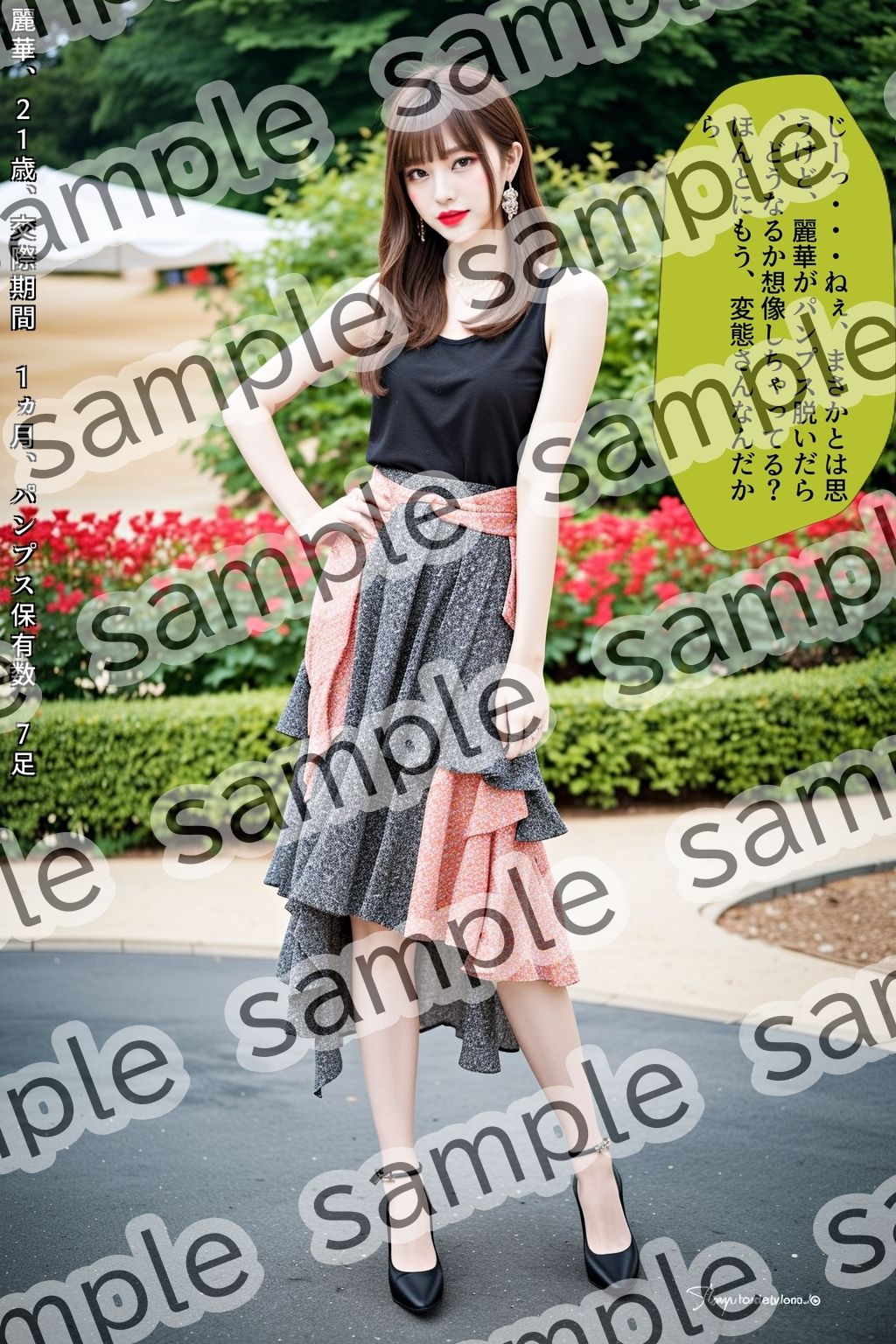 サンプル画像4:素足のままで〜付き合いたての彼女〜 vol.2(あらぶるま18＋) [d_566902]