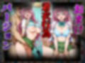 種付けターゲット ララ編 （セリフなし）  種付け星人ハゲオヤジン