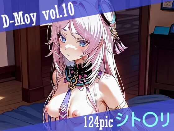 D-Moy vol.10