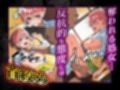 雌奴○性活〜中野一花篇〜