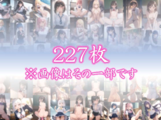 〜制服を脱いだら・・〜 今思えば、制服の布1枚だけが 理性を保ていた境界線だった… ふとしたトラブルから 目の前に広がった艶めかしい姿 きっかけを得た僕らは 終わりを知らなかった #16 画像1