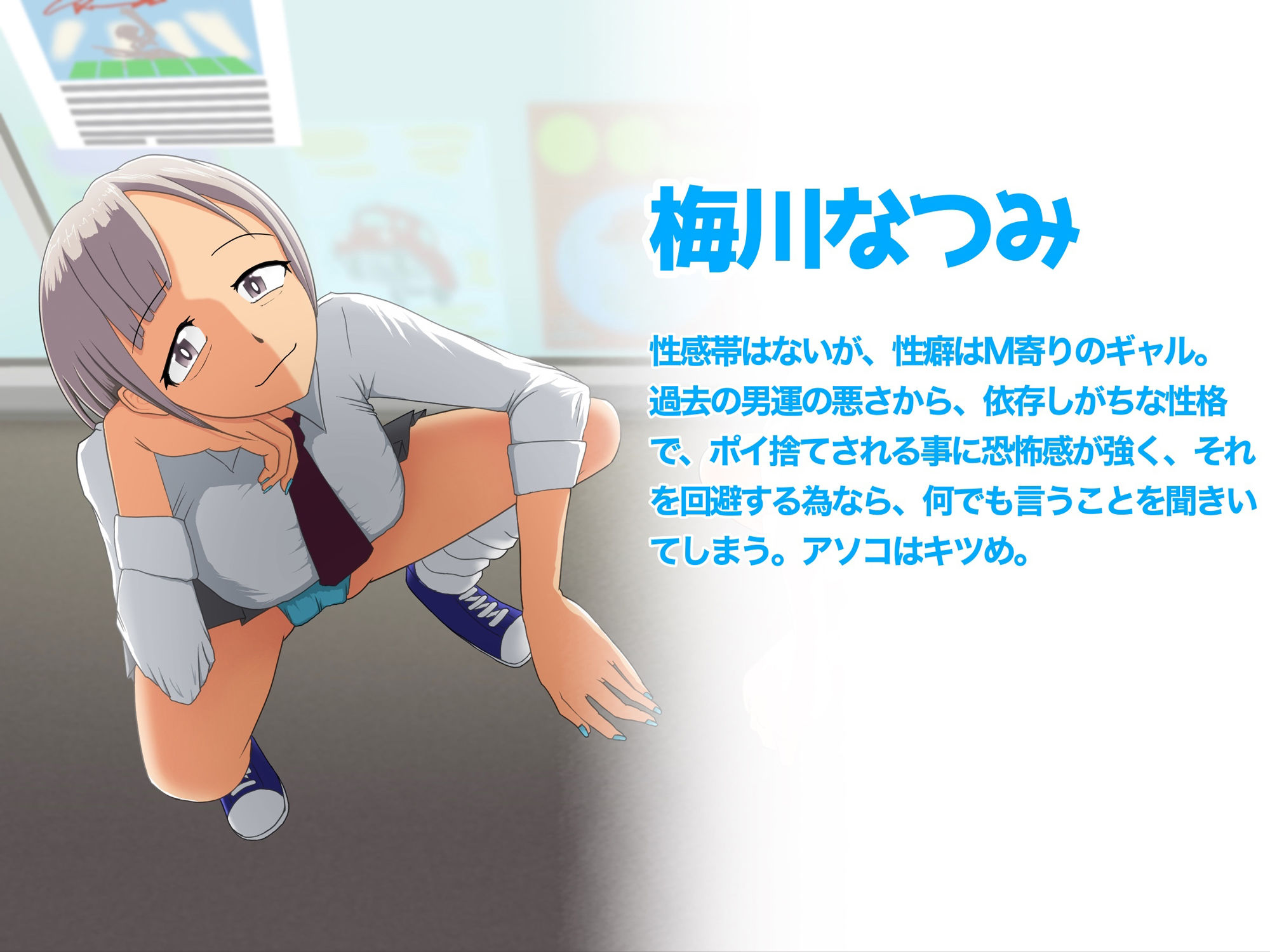 ちんこレビュー付きマッチングアプリのある世界 Part2 ヒロコ☆ホカゾノ エロ画像4