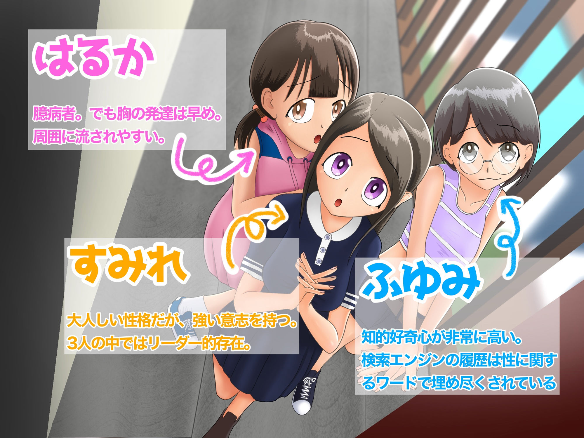 ちんこレビュー付きマッチングアプリのある世界 Part2 ヒロコ☆ホカゾノ エロ画像6