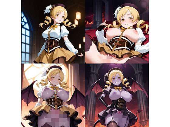まど〇ギ 鹿〇 まどか 悪堕ち快楽堕ち【CR】