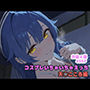 コスプレいちゃいちゃえっち -天◯こころ編-