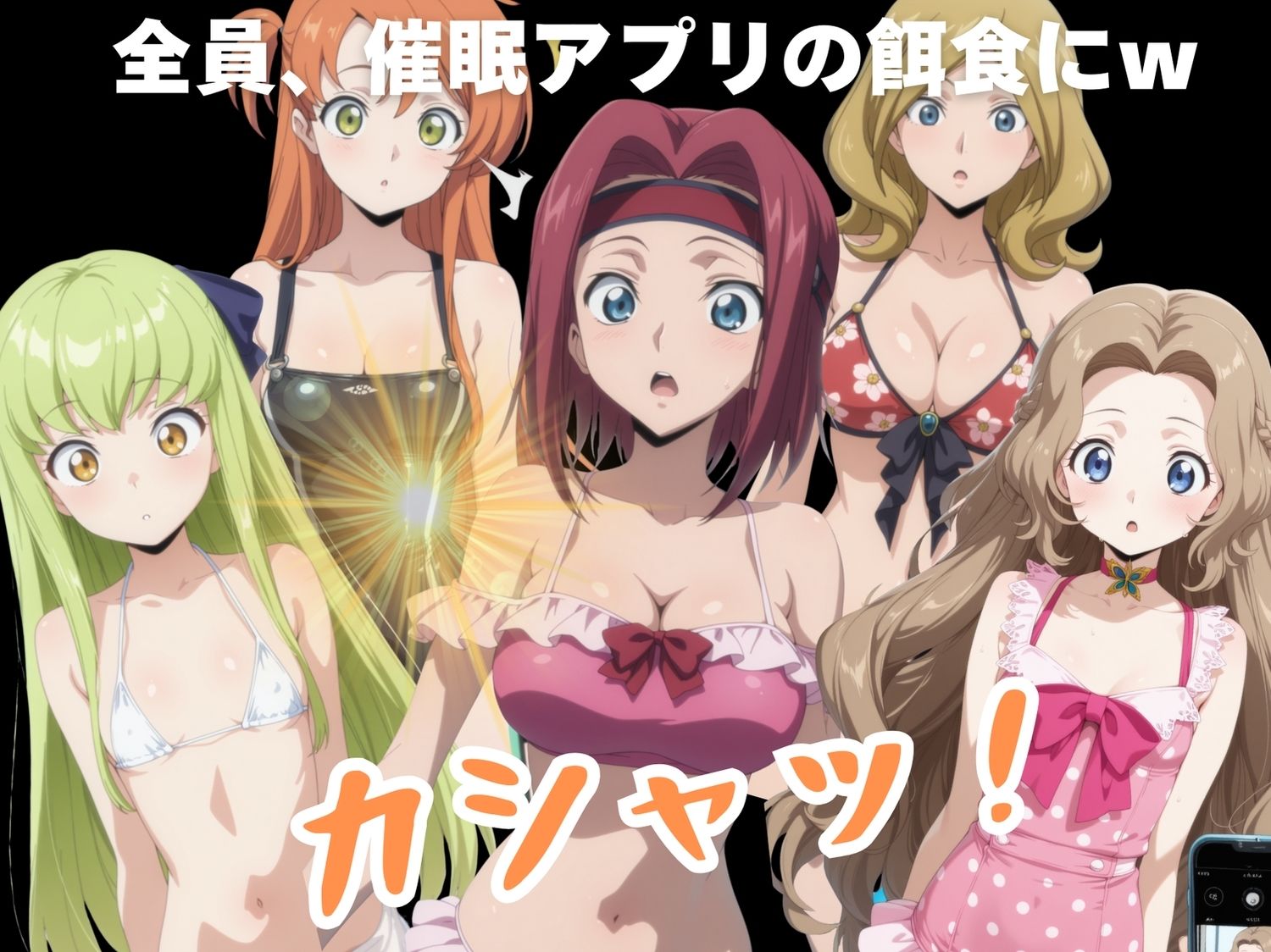 サンプル画像2:反逆の寝取られ 〜海で操られた女たち〜(もふもふピクセルズ) [d_566994]