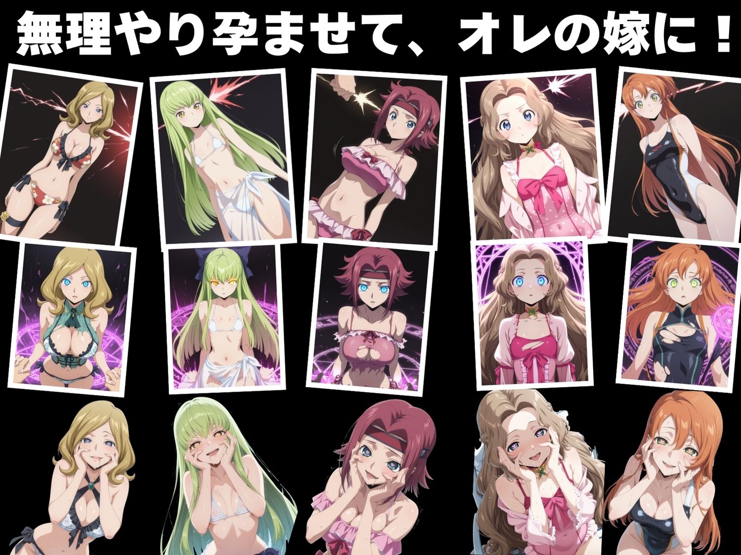 サンプル画像3:反逆の寝取られ 〜海で操られた女たち〜(もふもふピクセルズ) [d_566994]