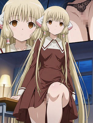 機械にえっちぃ行為を教える 画像6
