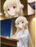 機械にえっちぃ行為を教える