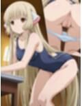 機械にえっちぃ行為を教える