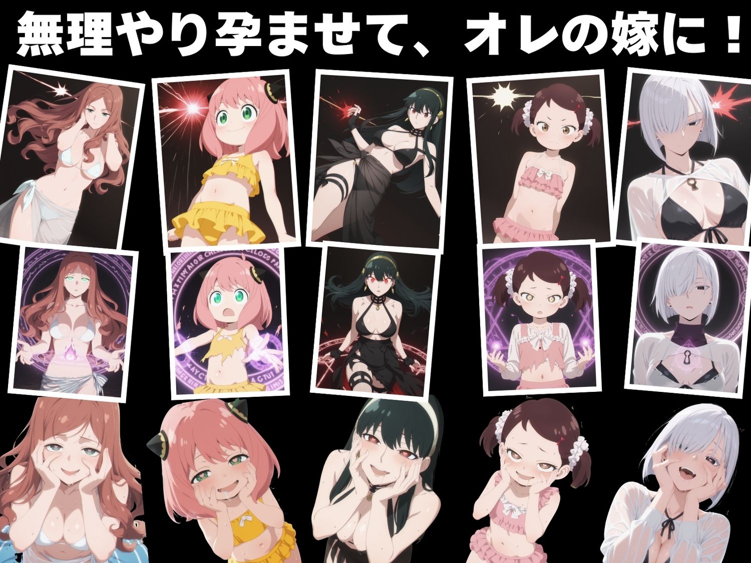 サンプル画像3:操られた絆〜Spy Family NTR〜(もふもふピクセルズ) [d_567023]