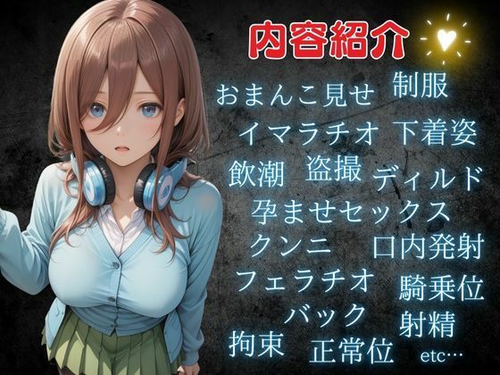 サンプル画像2:孕ませ近親相姦―父親に犯●れ処女を奪われる中○三玖―(オーガニック) [d_567046]