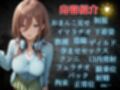 孕ませ近親相姦―父親に犯●れ処女を奪われる中○三玖―