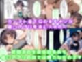 キモメンに支配された生徒会