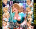 絶対隷属プログラム〜小悪魔的な少女が鬼畜監禁に耐えきれず、号泣しながら快楽に溺れる話〜一○いろは