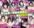 凌○牝堕物語〜好奇心旺盛な少女が鬼畜監禁に好奇心を奪われ、性処理玩具に成り下がる話〜千反○える