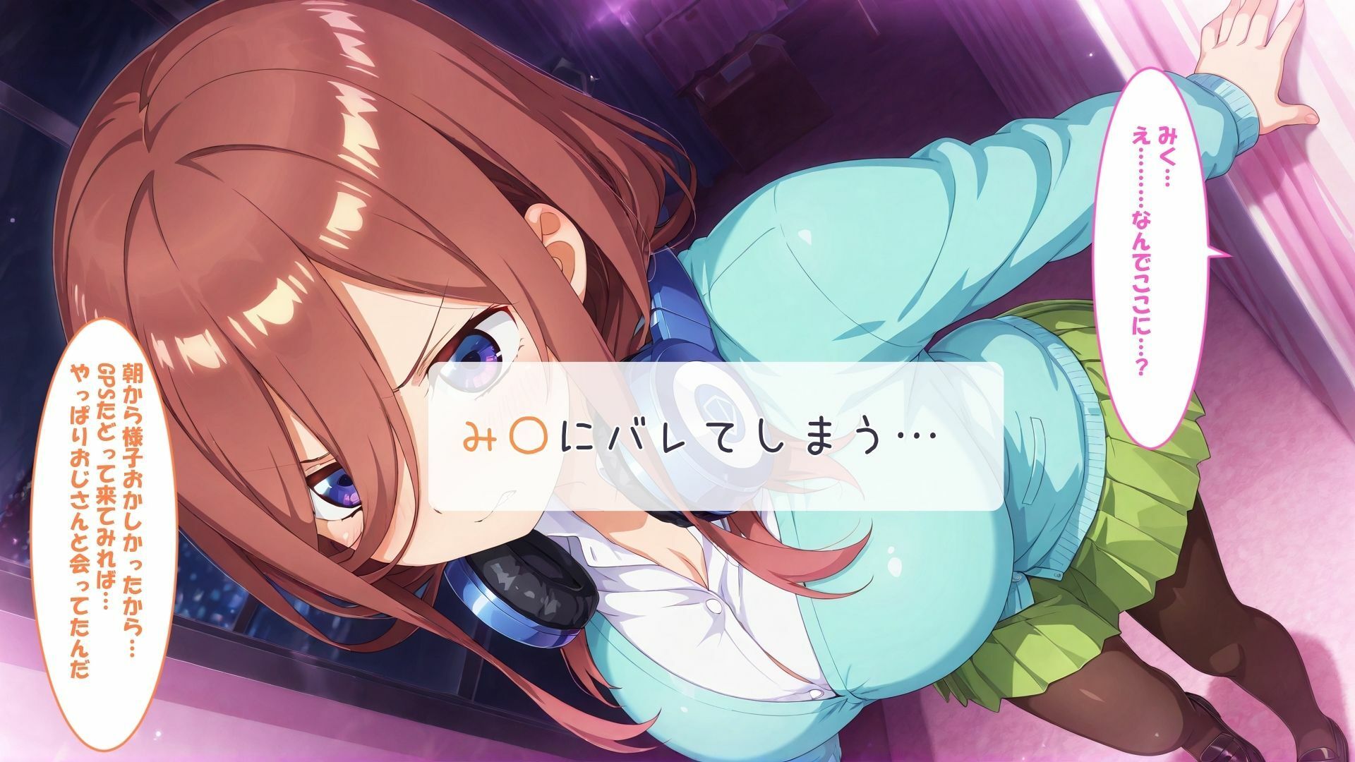 サンプル画像6:催〇種付けおじさん  み〇、い〇か編(さすらいの黒猫) [d_567097]